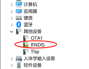 usb_rndis_step1