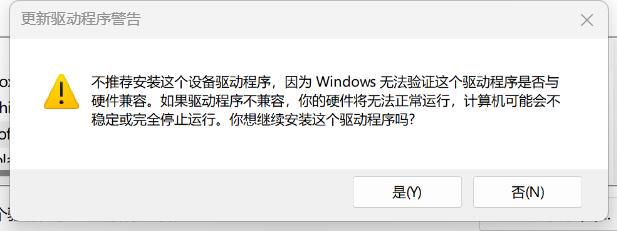 usb_rndis_step7
